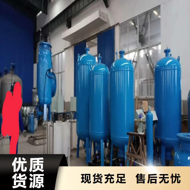 全自动定压补水装置价格