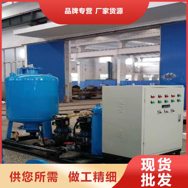 定压补水装置旁流水处理器专业完善售后