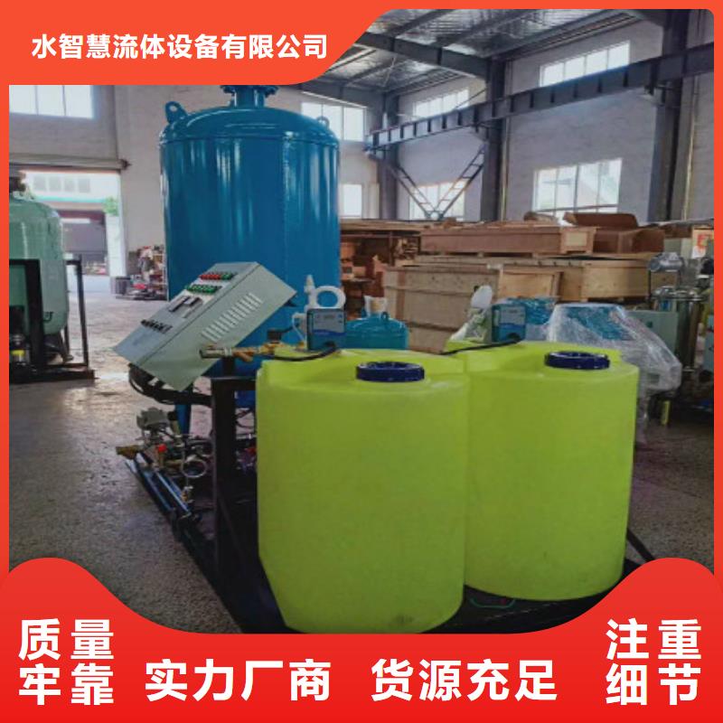 落地式膨胀水箱