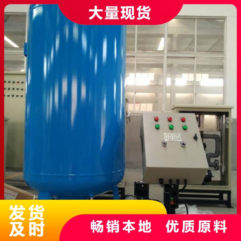 【定压补水装置全程综合水处理器用心细节】