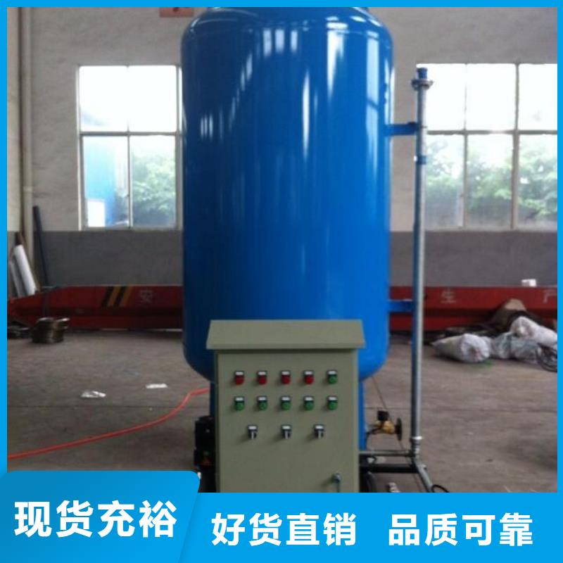 定压补水装置-旁流水处理器就近发货