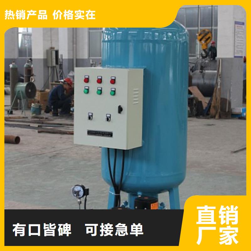 定压补水装置全程综合水处理器专注生产N年