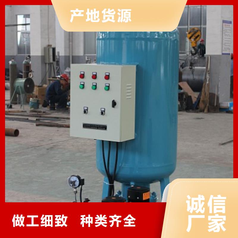 稳压补水装置系统