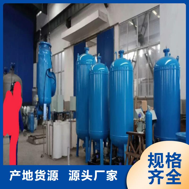 上海讲信誉保质量水智慧定压补水装置真空脱气机源头实体厂商