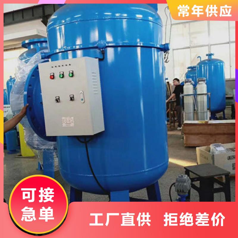 软化水装置-全程综合水处理器诚信商家服务热情