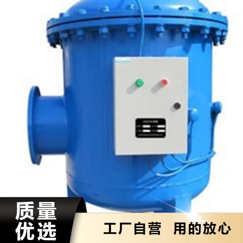 【 软化水装置 全程综合水处理器质优价保】本地品牌