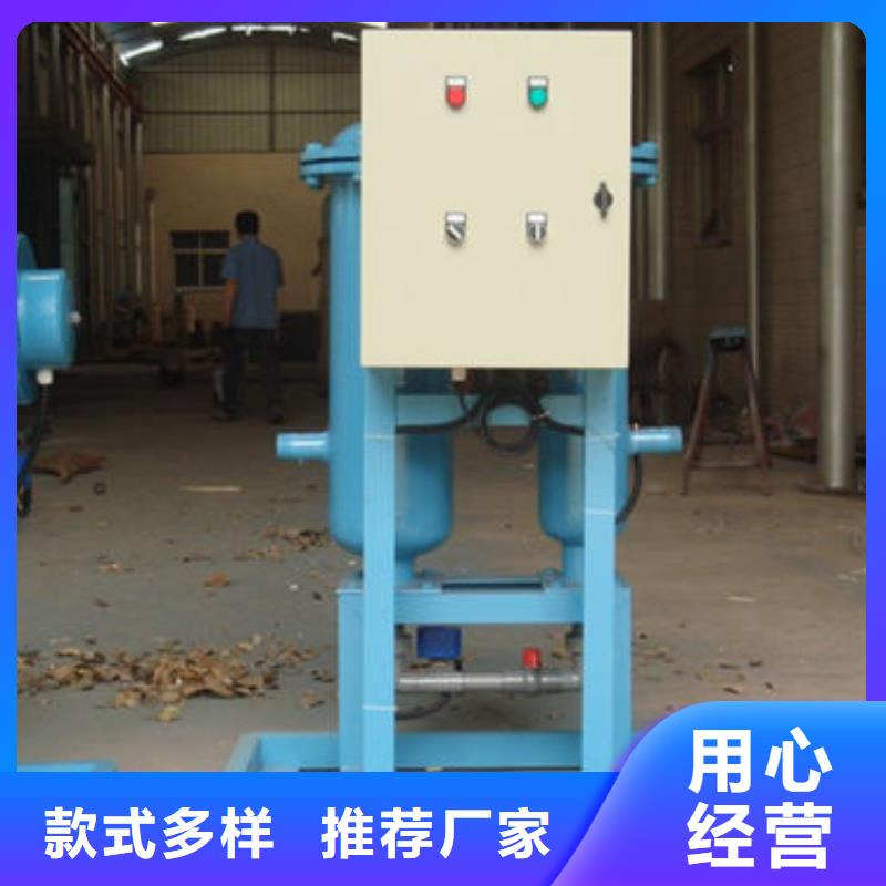 软化水装置【冷凝器胶球自动清洗装置】多种规格库存充足