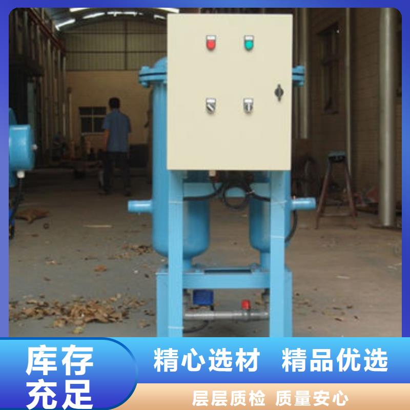 软化水装置螺旋微泡除污器根据要求定制