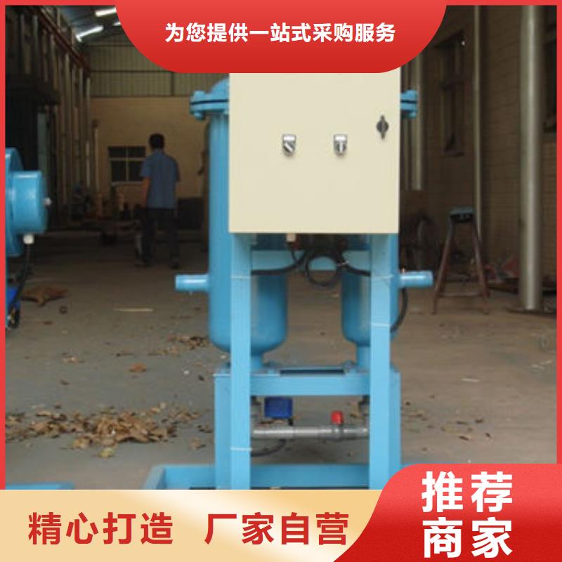 就近发货 软化水装置-【螺旋微泡除污器】敢与同行比服务_水智慧流体设备有限公司
