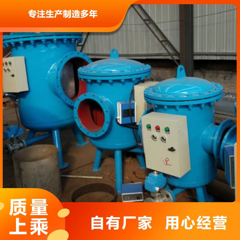 水智慧定压补水装置软化水装置-【螺旋微泡除污器】敢与同行比服务qy55.com