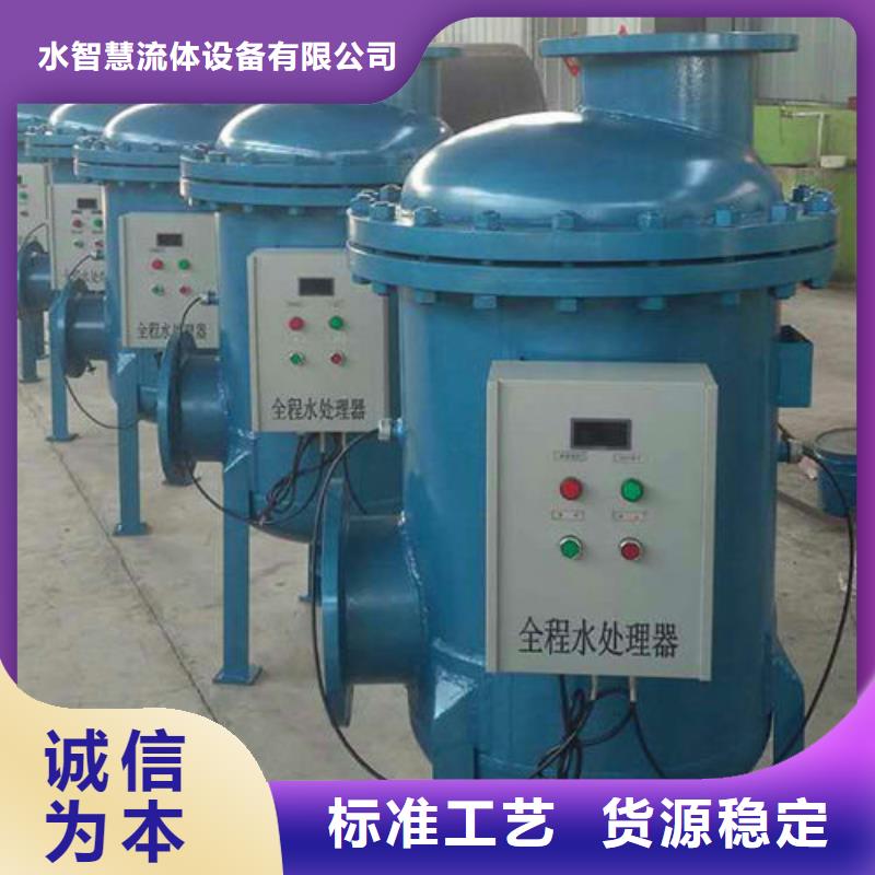 全自动软化水设备报价