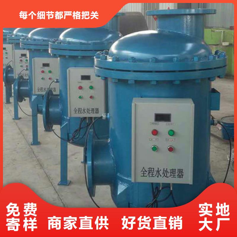 水智慧定压补水装置软化水装置-【螺旋微泡除污器】敢与同行比服务qy55.com