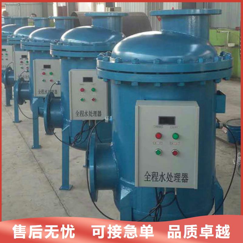 【 软化水装置 全程综合水处理器质优价保】|定压补水装置-水智慧流体设备(韶关市分公司)