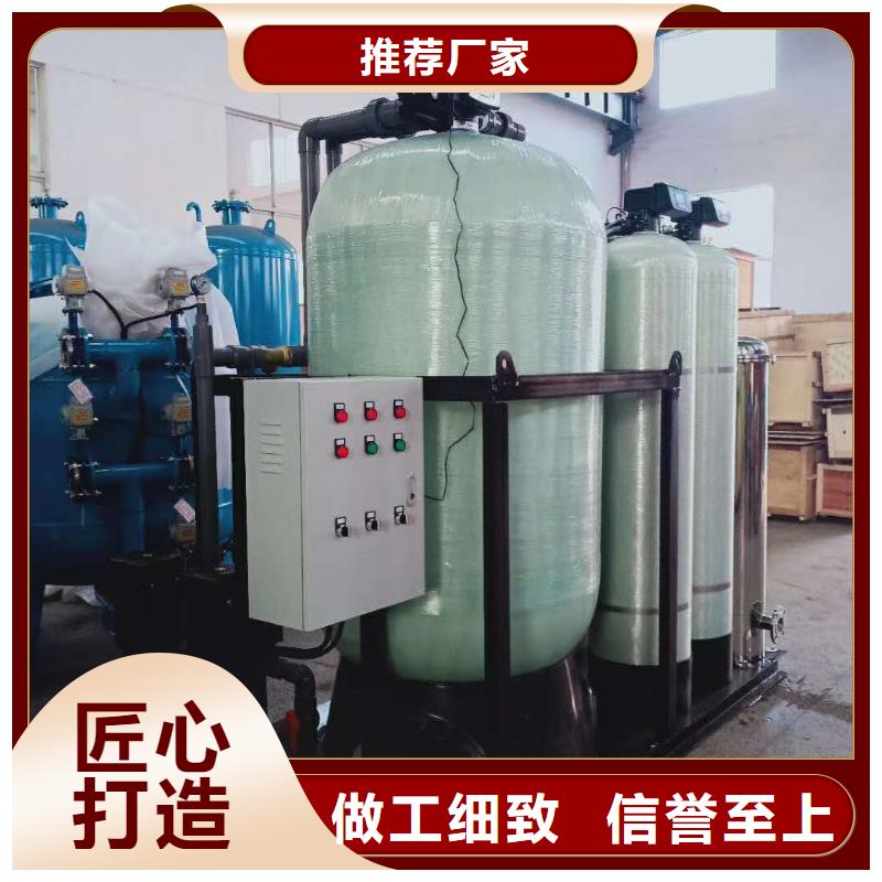 山东全自动软水器价格