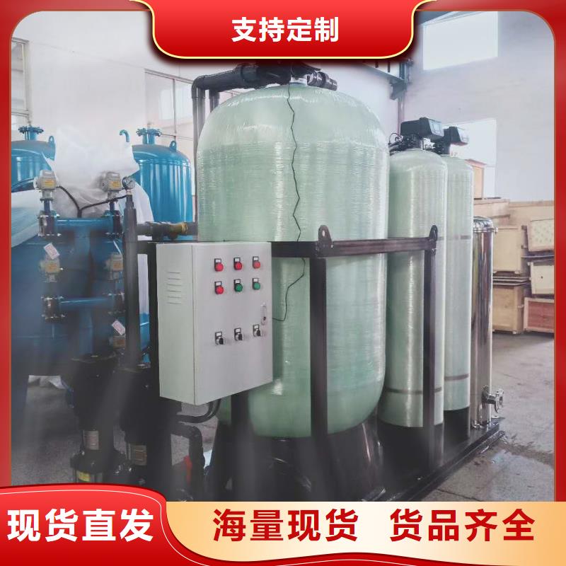 水智慧【 软化水装置 冷凝器胶球自动清洗装置产地厂家直销】-企业旺旺