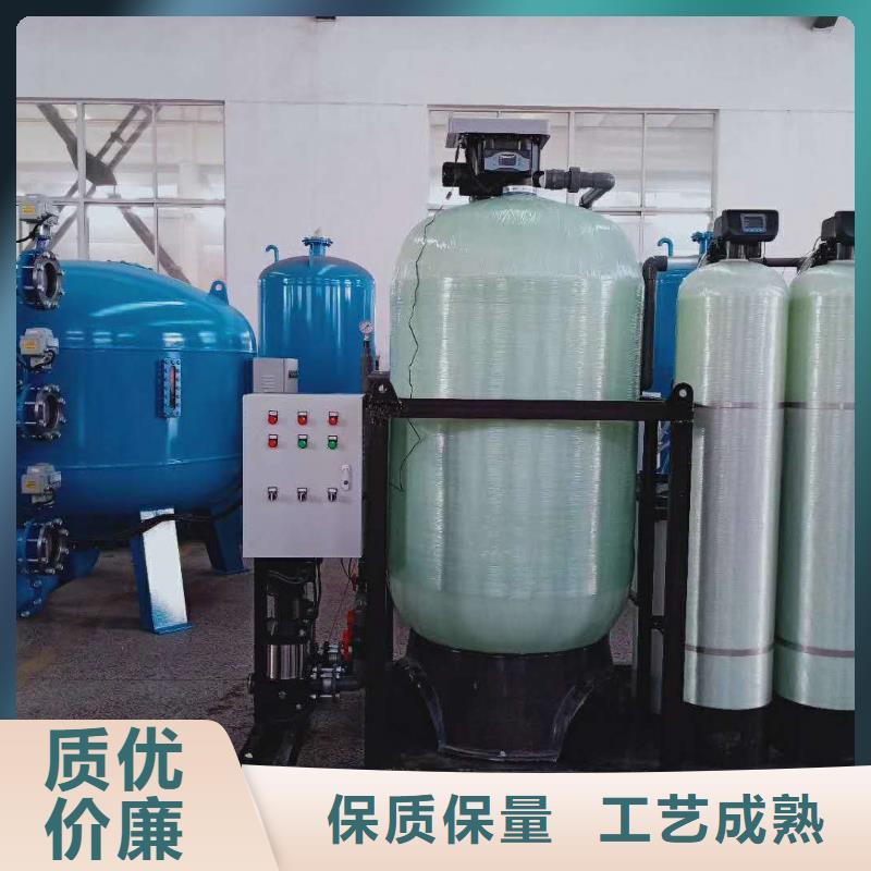 水智慧定压补水装置软化水装置-【螺旋微泡除污器】敢与同行比服务qy55.com