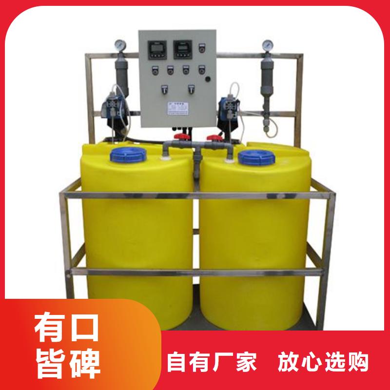 全自动钠离子软水器