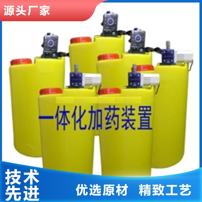 【 软化水装置 全程综合水处理器质优价保】本地品牌