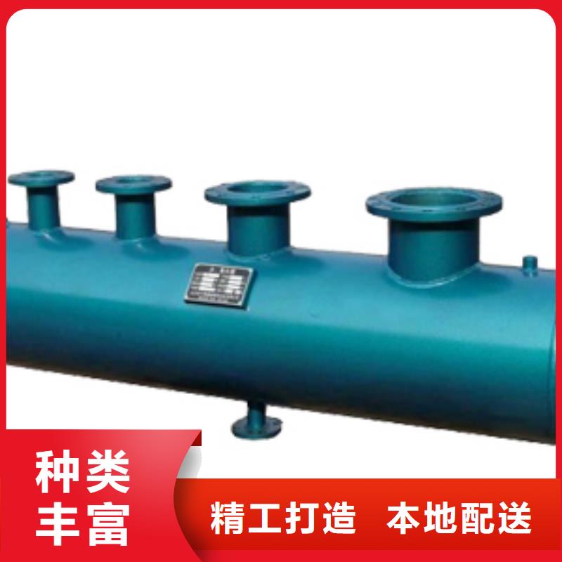 眉山分集水器生产厂家