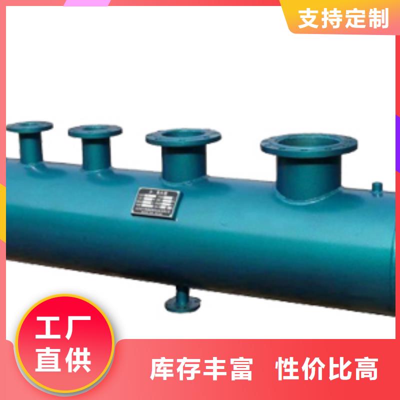 【空调集水器】