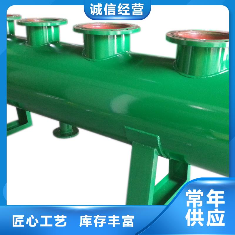 品牌【分集水器】 全程综合水处理器老客户钟爱