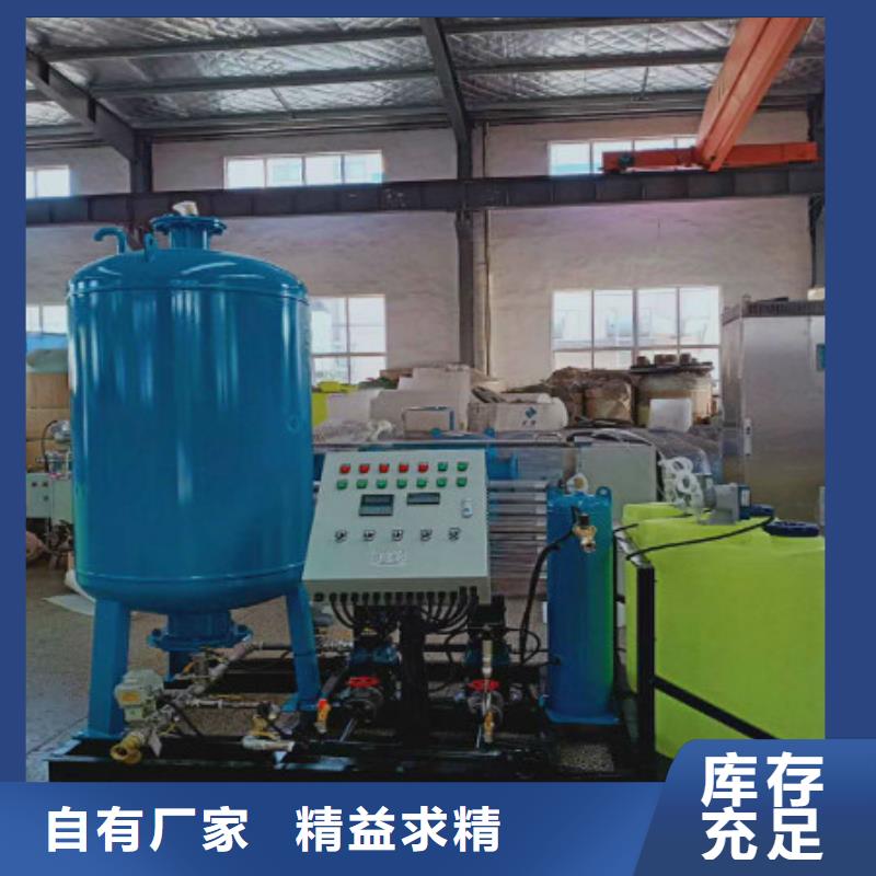 分集水器定压补水装置用好材做好产品
