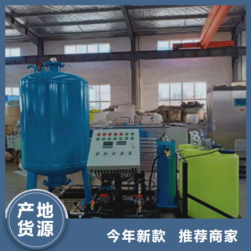 集分水器安装高度微泡排气除污装置是什么