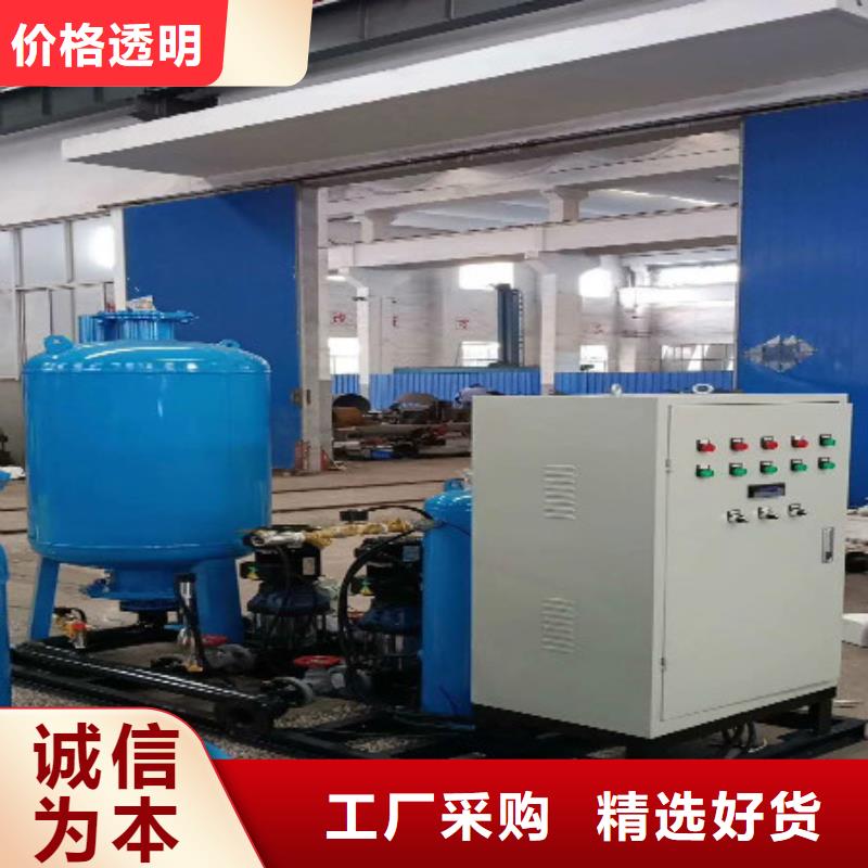 分集水器定压补水装置用好材做好产品