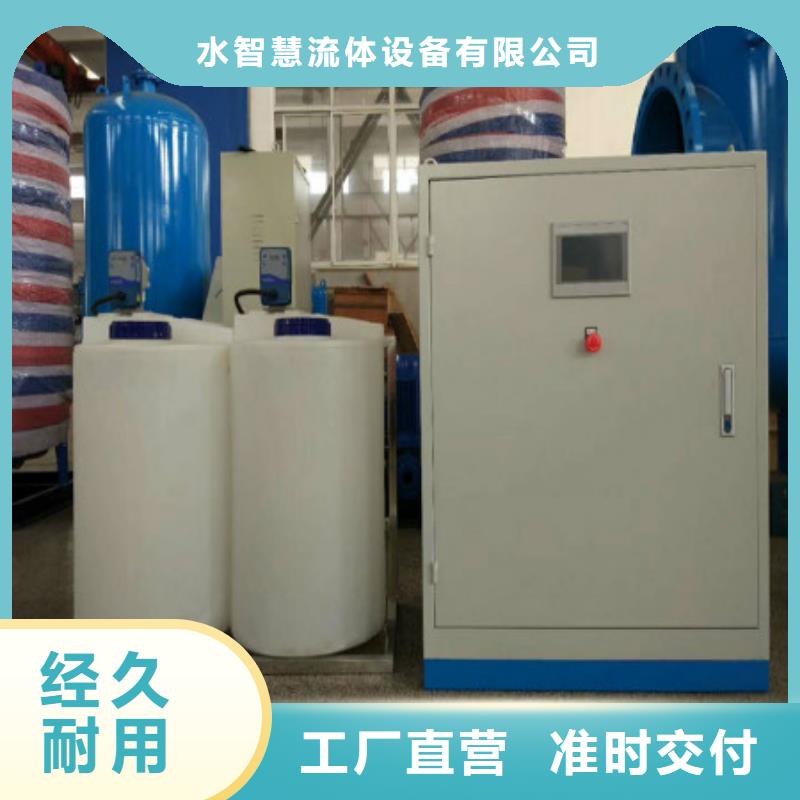 【 分集水器-冷凝器胶球自动清洗装置可放心采购】-水智慧流体设备(云南省分公司)