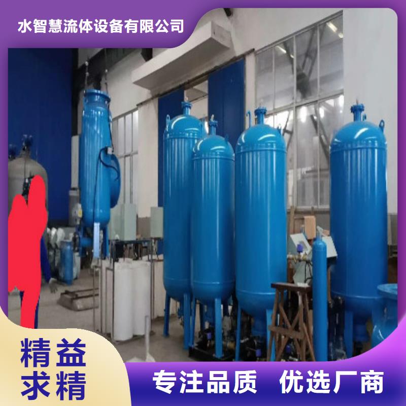 【 分集水器-冷凝器胶球自动清洗装置可放心采购】-水智慧流体设备(云南省分公司)