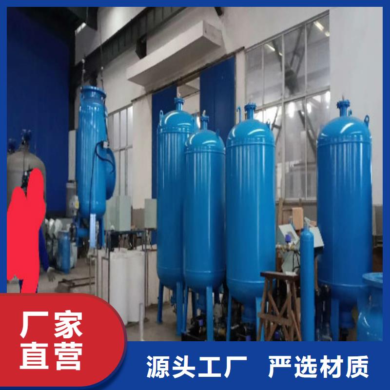 【空调集水器】