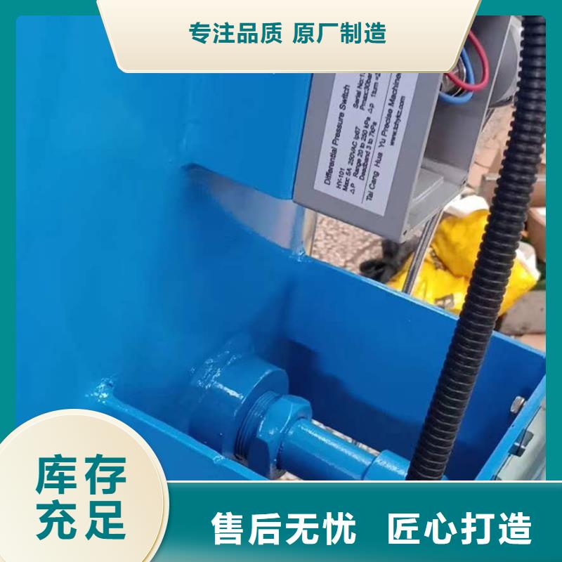 分集水器自清洗过滤器价格公道合理