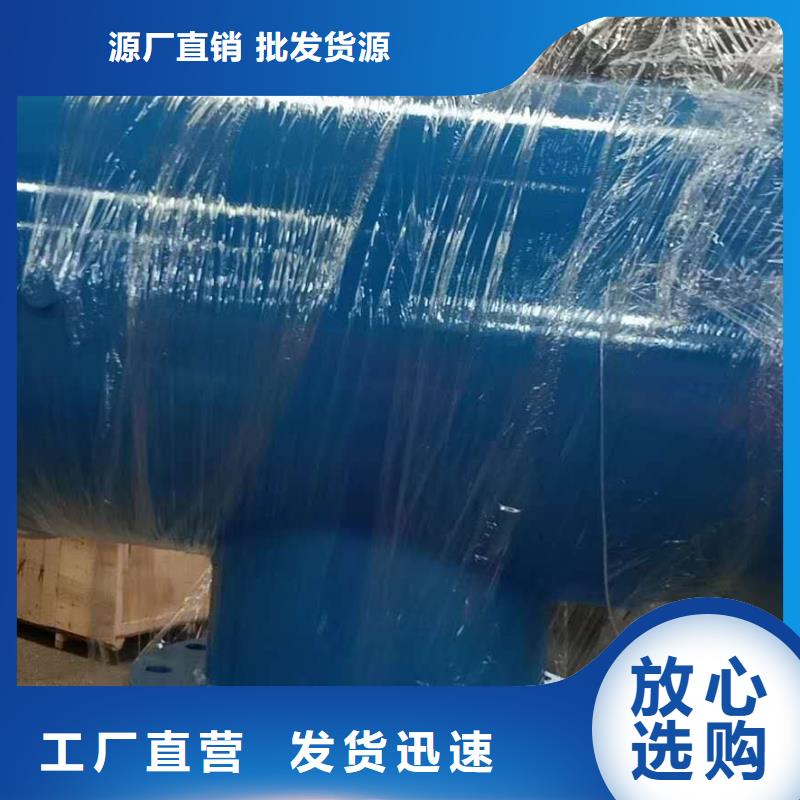 定压补水装置-视频-云城|罗定|韶关|汕头|佛山|中山|肇庆水智慧定压补水装置_ 水智慧流体设备(云浮市分公司)