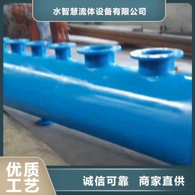 款分集水器生产厂家