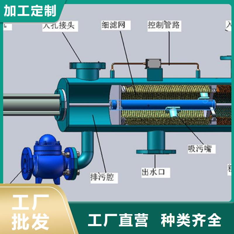 自清洗过滤器_旁流水处理器品质保障价格合理