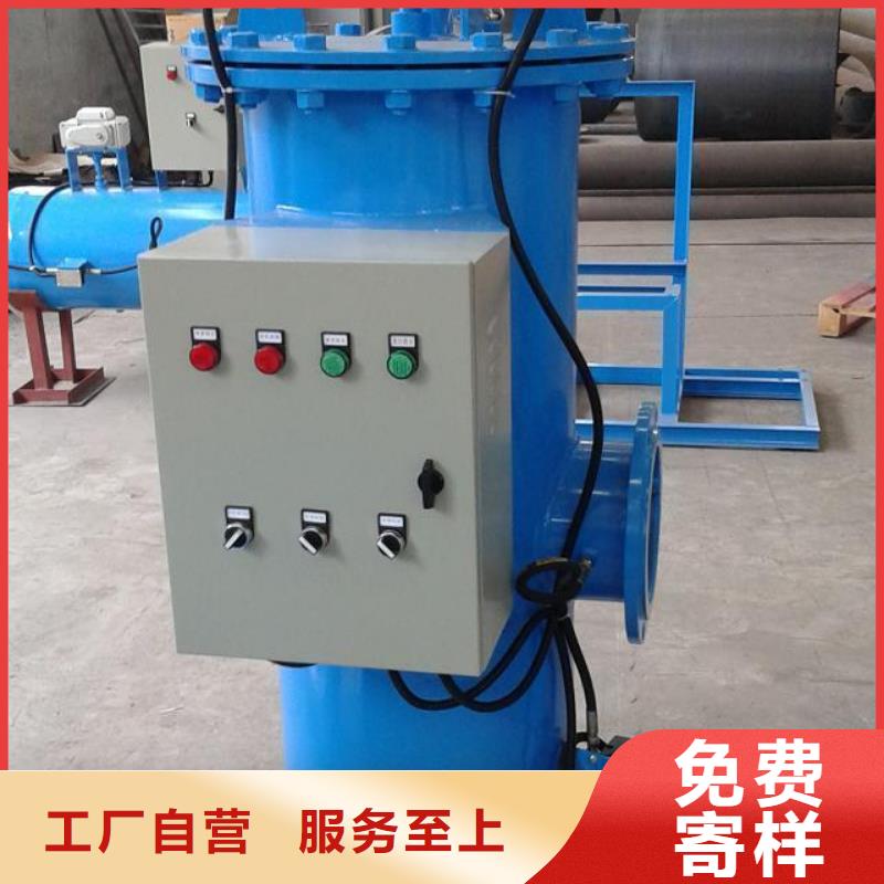 自清洗过滤器_旁流水处理器品质保障价格合理