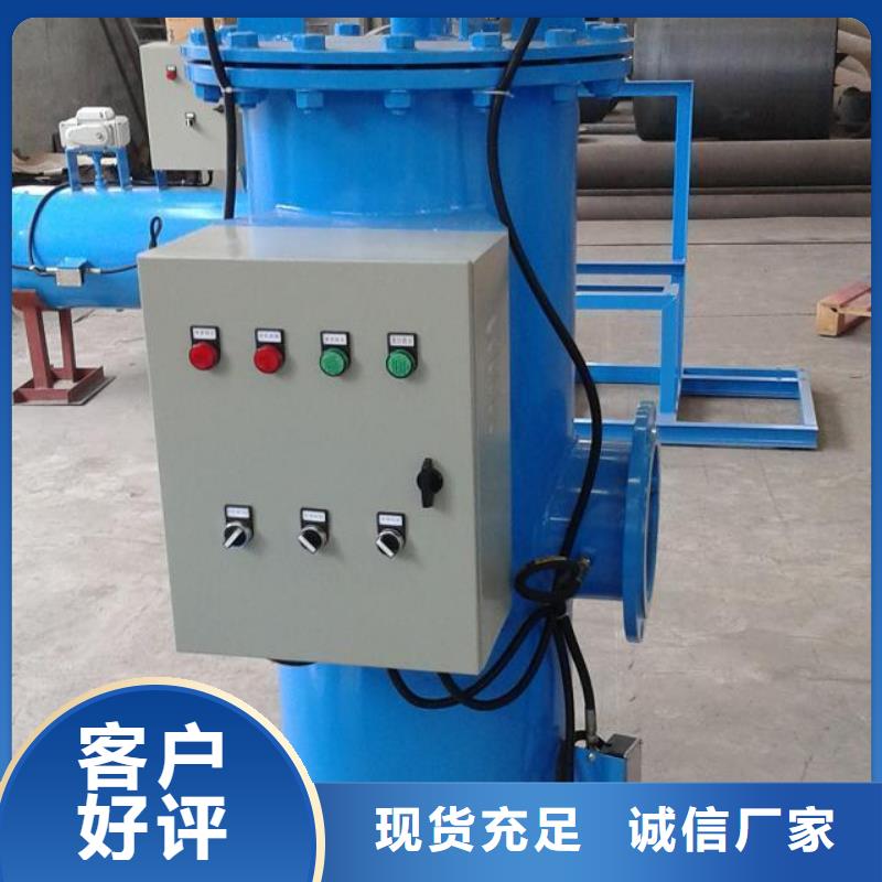 【自清洗过滤器】真空脱气机买的放心
