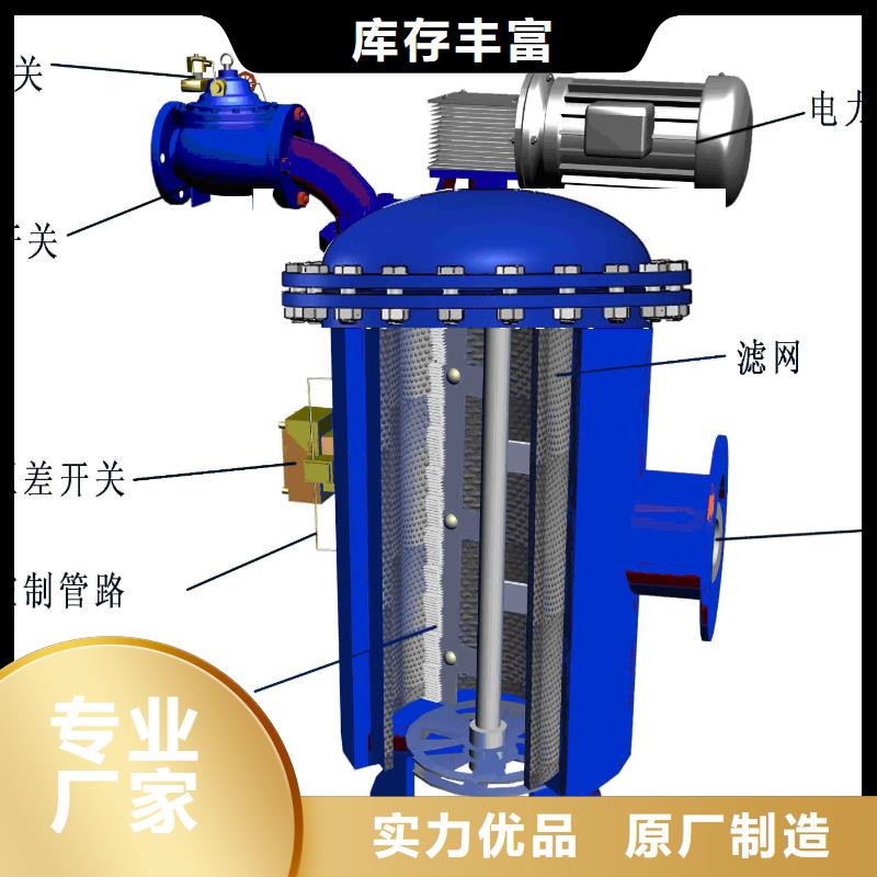 吸吮式自清洗过滤器