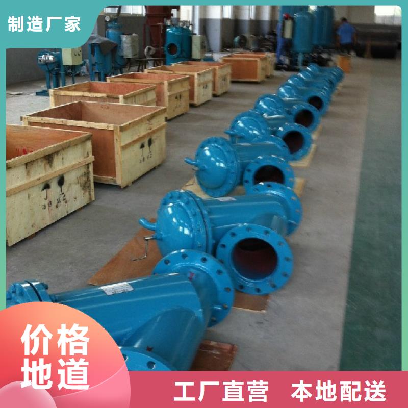 自清洗过滤器旁流水处理器销售的是诚信