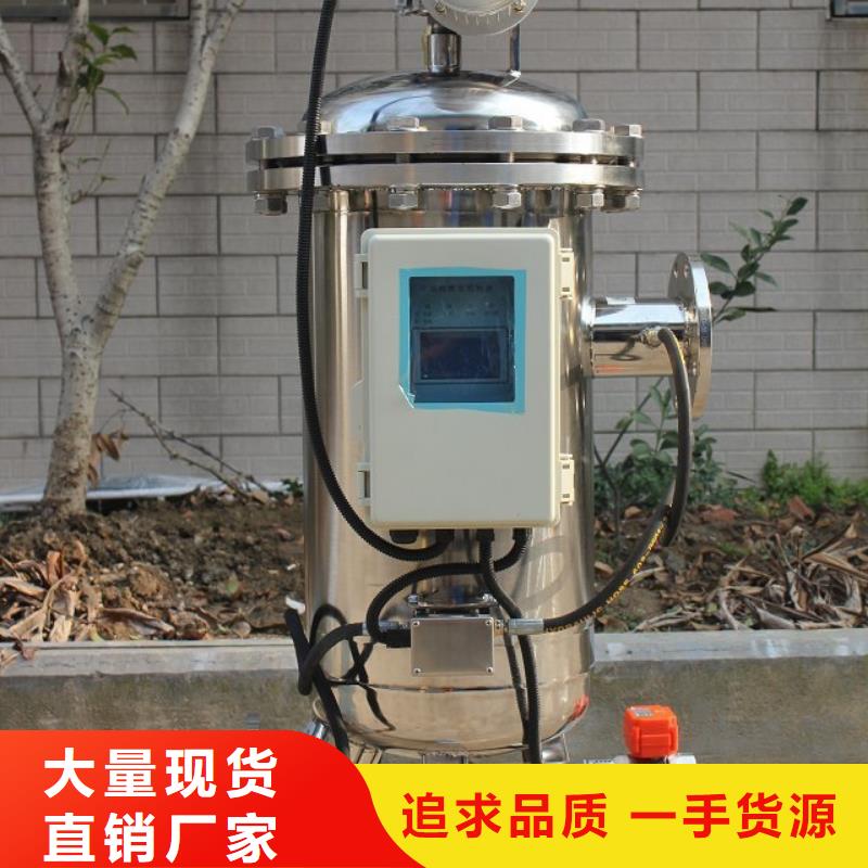 T型自清洗过滤器多介质过滤器