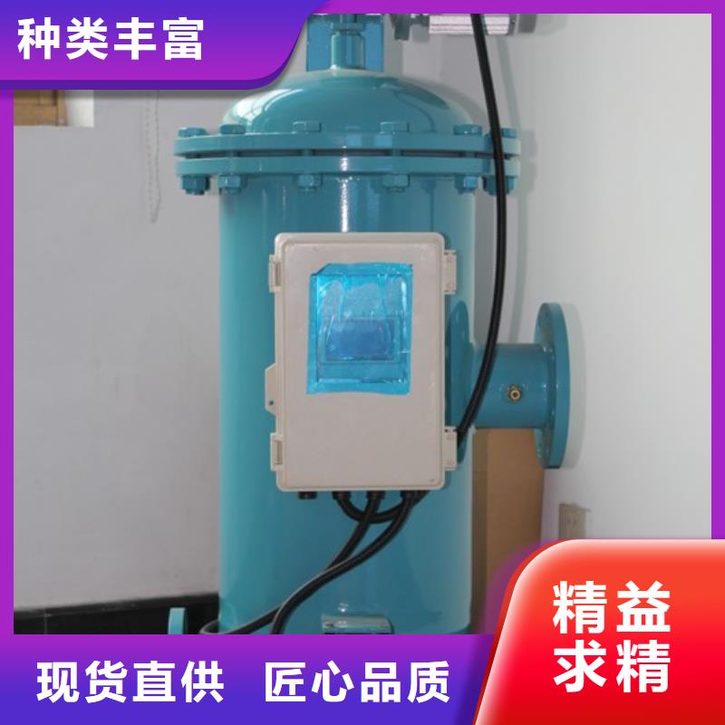 多滤柱式自清洗过滤器品牌