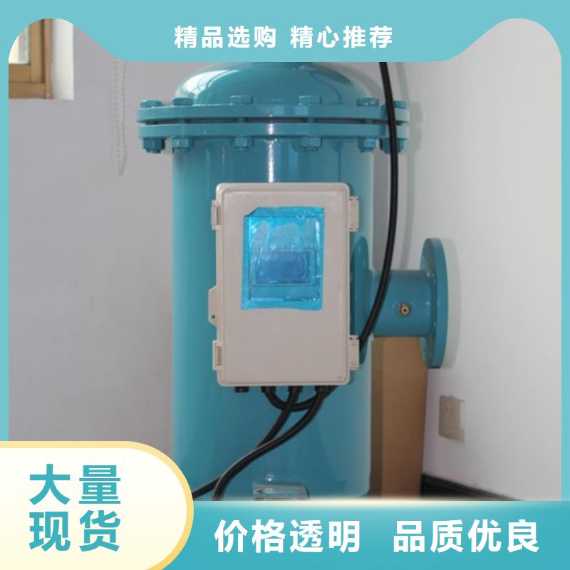 【 自清洗过滤器,旁流水处理器订购】-服务区域包括乌海|阿拉善|锡林郭勒|呼和浩特等-产品视频