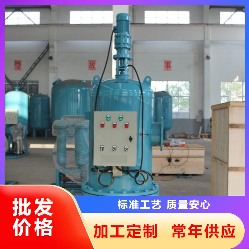 【优选好材铸造好品质 自清洗过滤器_凝结水回收装置主推产品】- 当地 支持定制贴心售后-新闻资讯