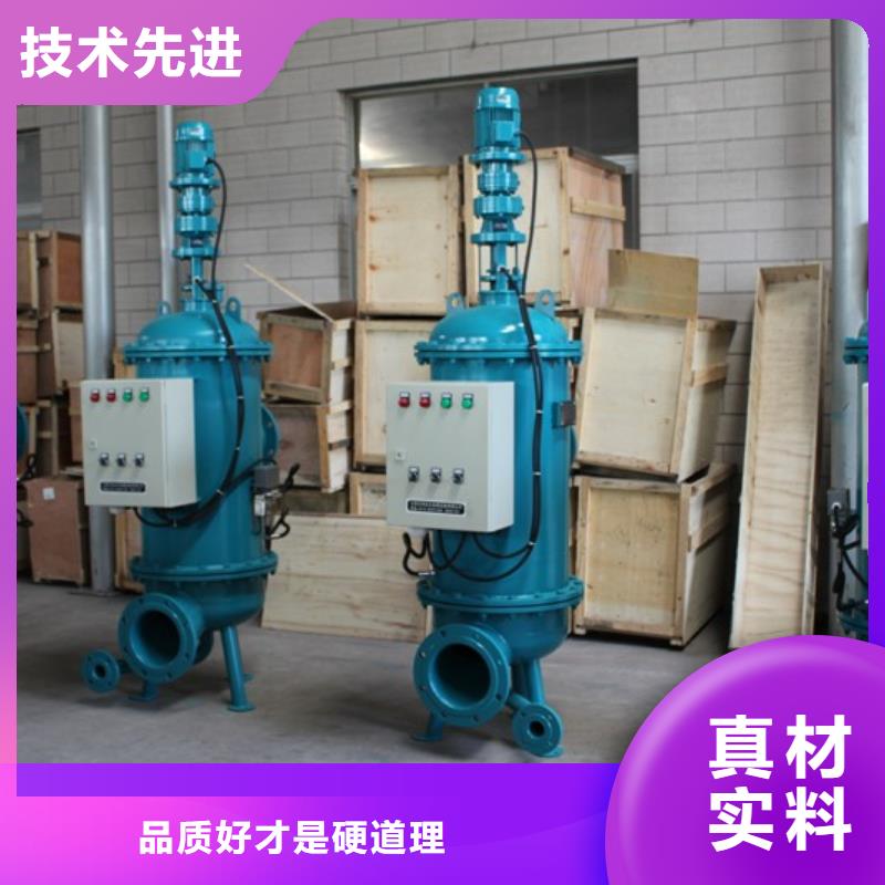 自動刷式自清洗過濾器定制