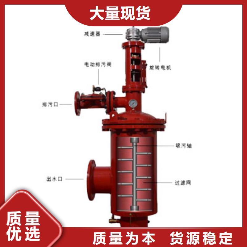 自清洗过滤器旁流水处理器根据要求定制