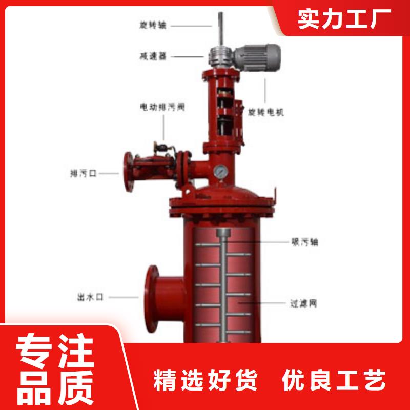 自清洗过滤器旁流水处理器支持批发零售