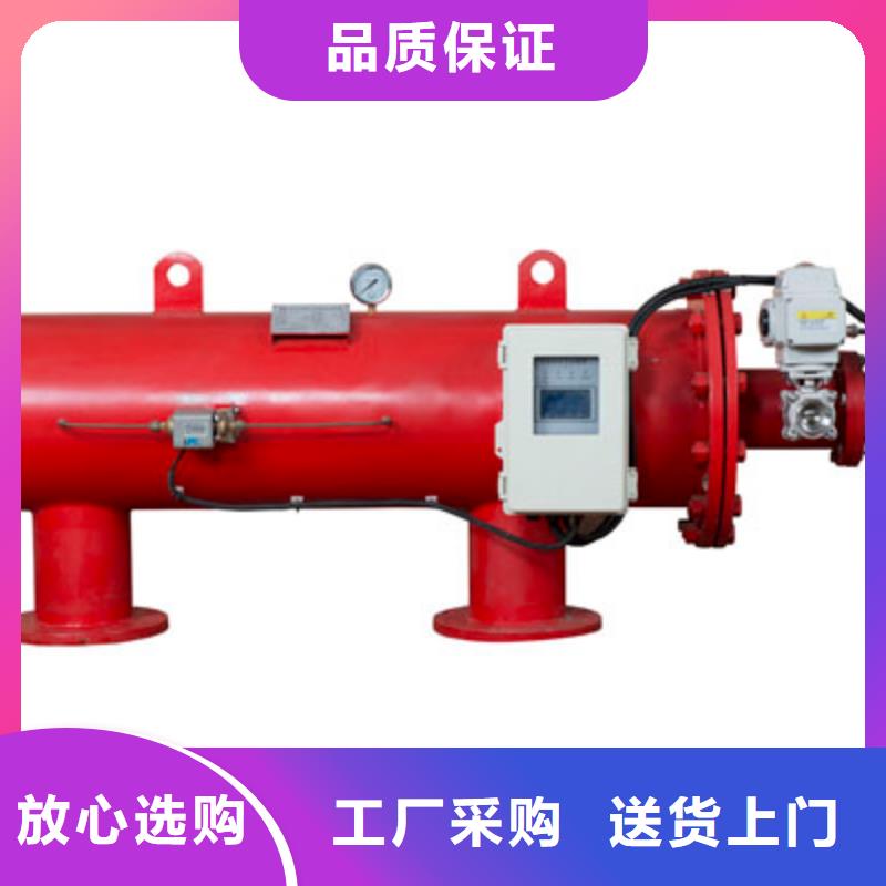【 自清洗过滤器,旁流水处理器订购】-服务区域包括乌海|阿拉善|锡林郭勒|呼和浩特等-产品视频
