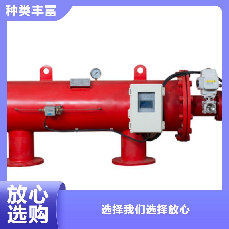 自清洗过滤器_旁流水处理器订制批发