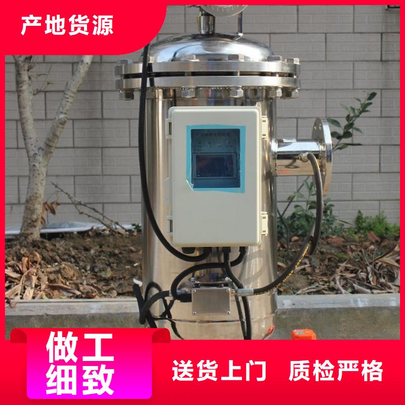 水洗水自动反冲洗过滤器批发