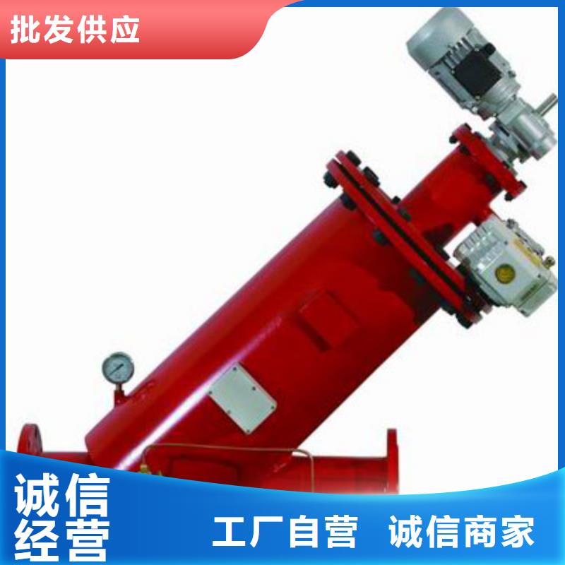 【优选好材铸造好品质 自清洗过滤器_凝结水回收装置主推产品】- 当地 支持定制贴心售后-新闻资讯
